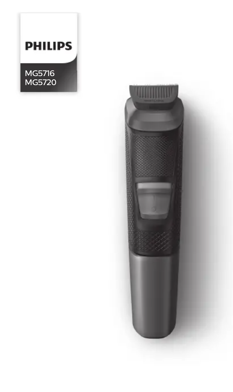 First page image of the manual for MG5716