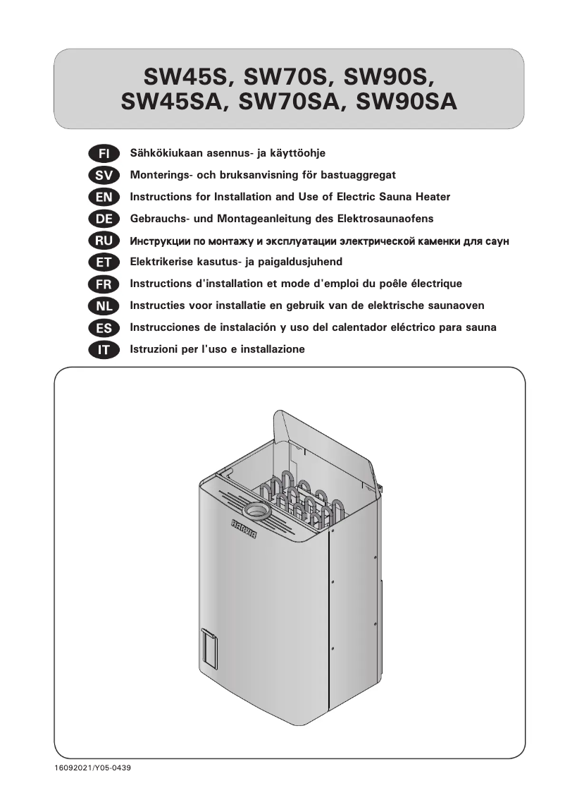 First page image of the manual for The Wall SW45S HSW450400S