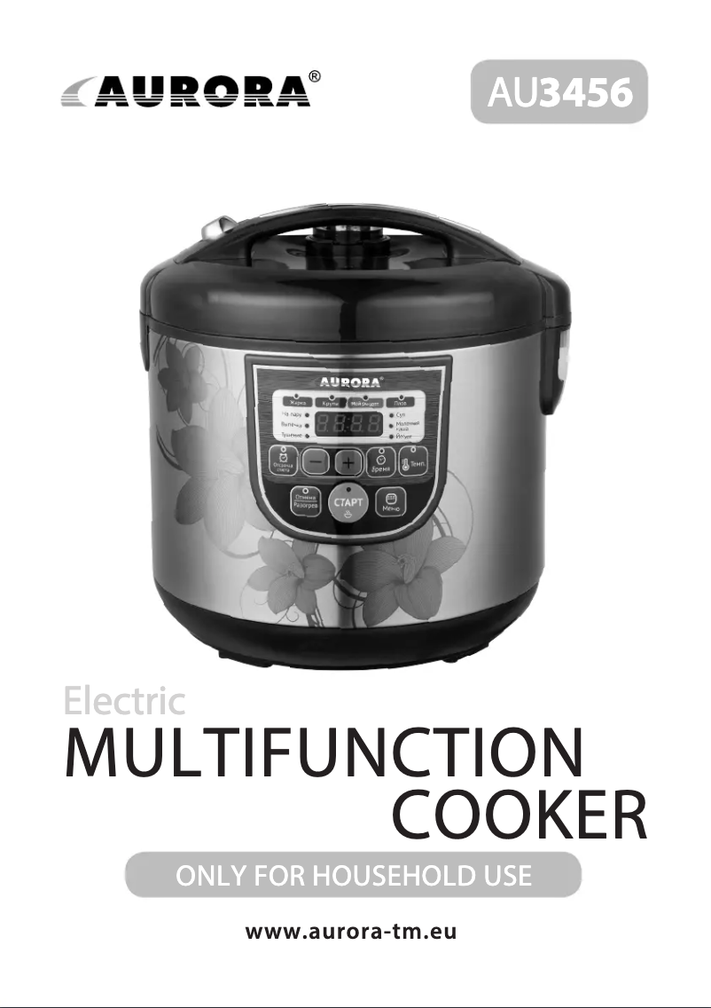 First page image of the manual for AU3456