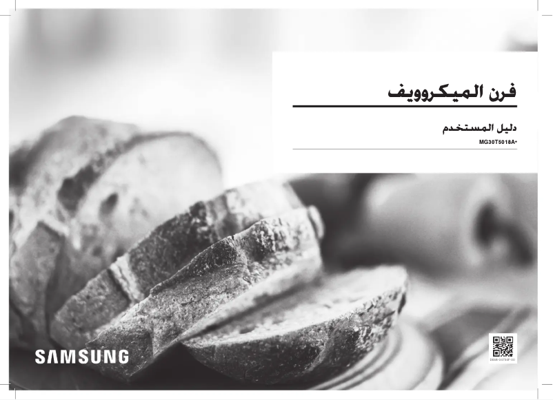 Page 1 of the manual User Manual Samsung MG30T5018AK