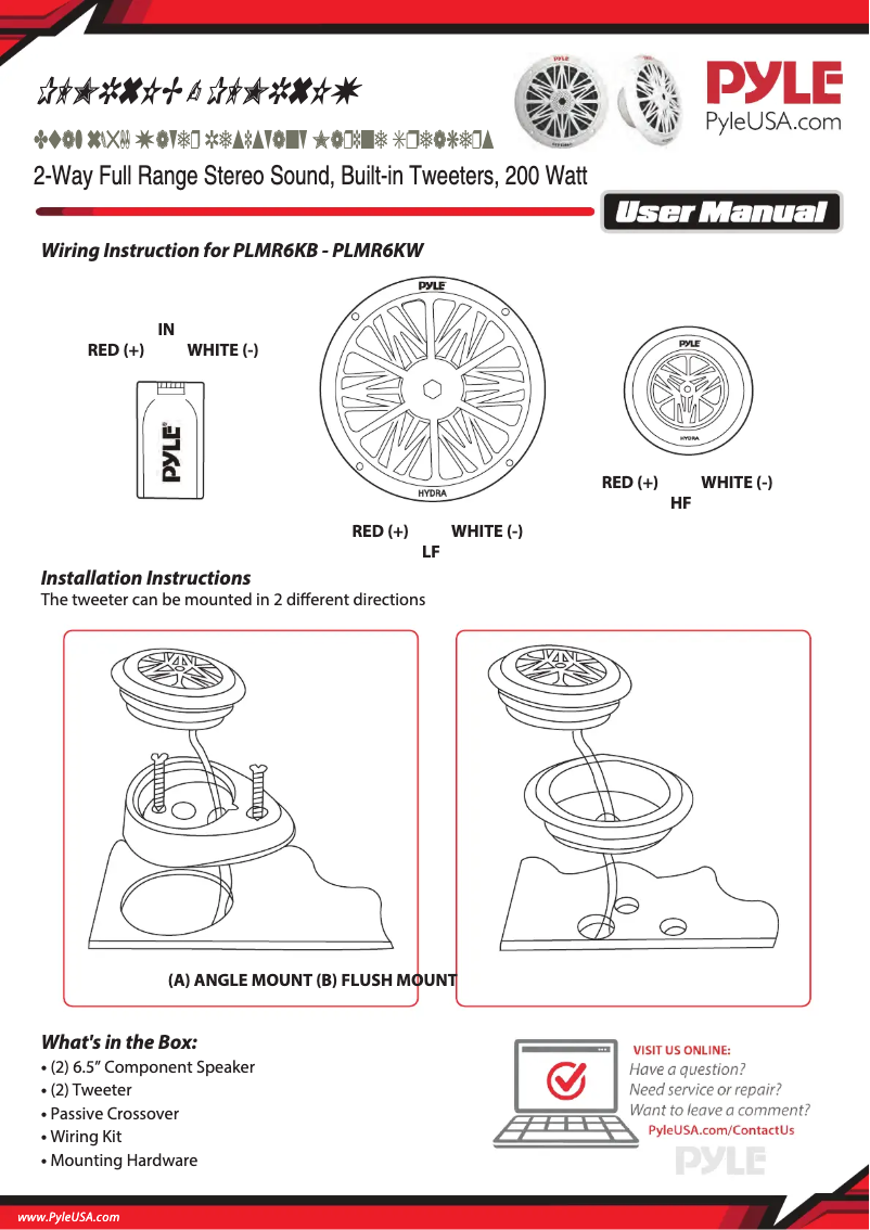 First page image of the manual for PLMR6KW