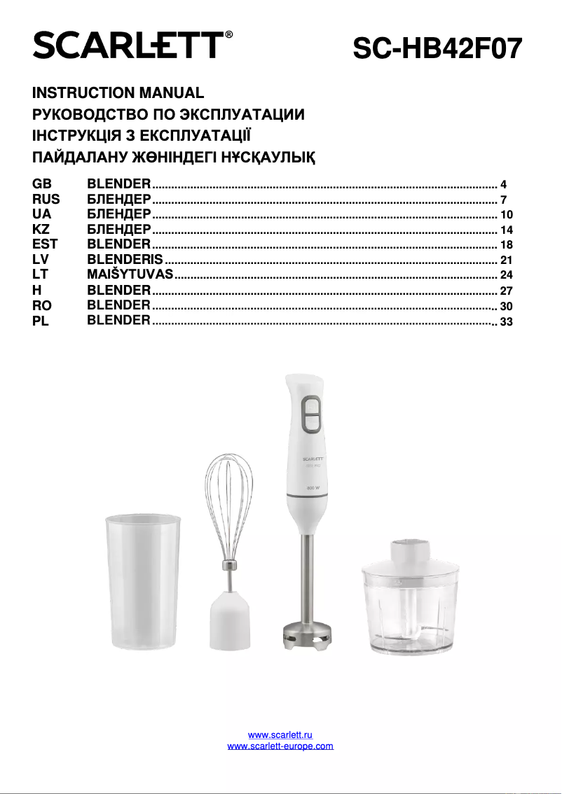 First page image of the manual for SC-HB42F07