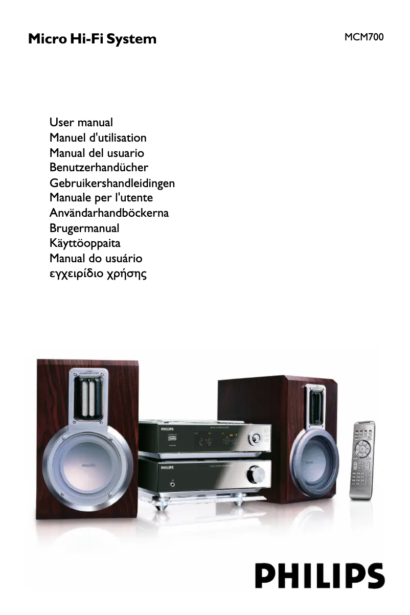 First page image of the manual for MCM700