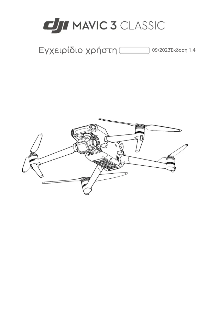Page 1 of the manual User Manual DJI Mavic 3 Classic