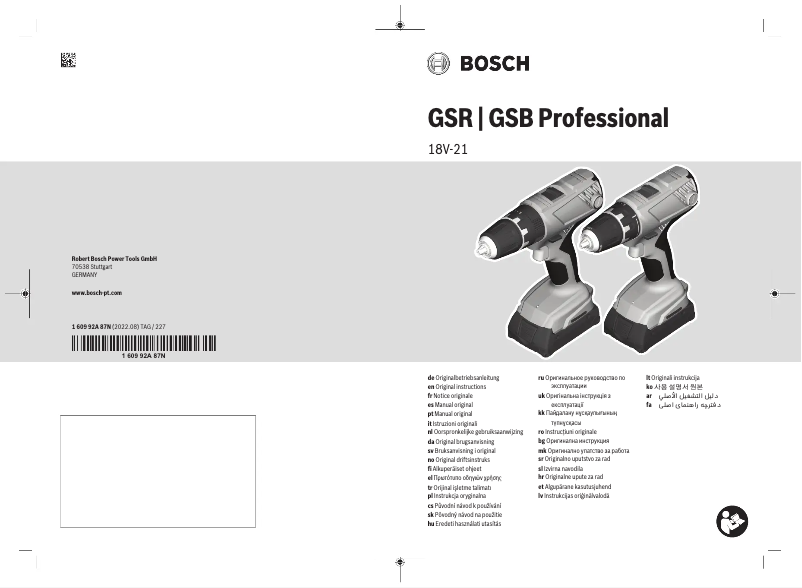 First page image of the manual for GSR 18 V-21