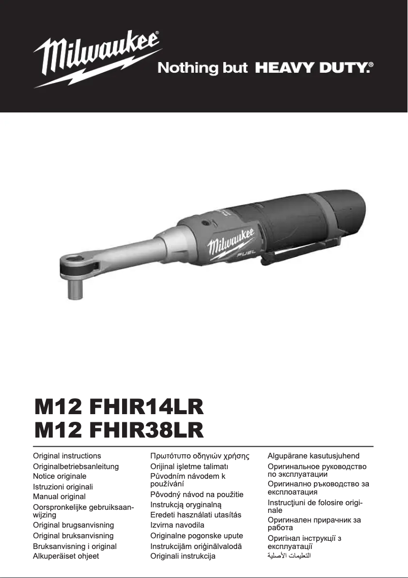 First page image of the manual for M12 FHIR38