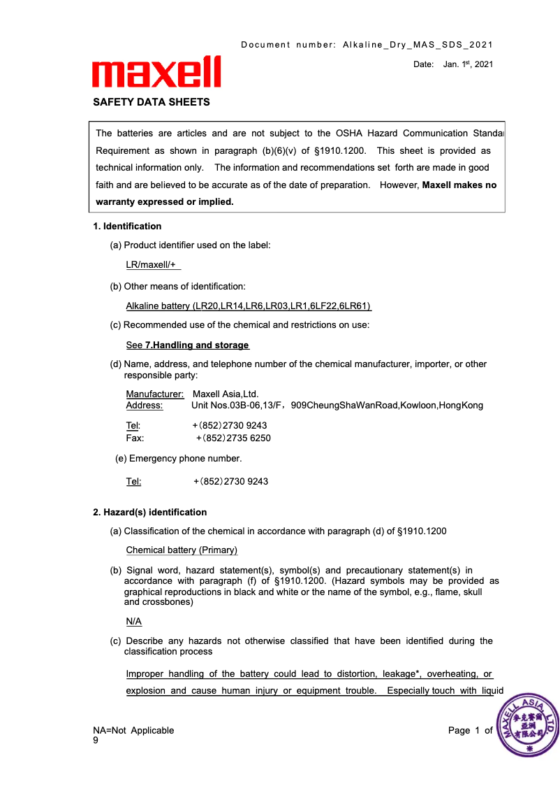 First page image of the manual for ESF100