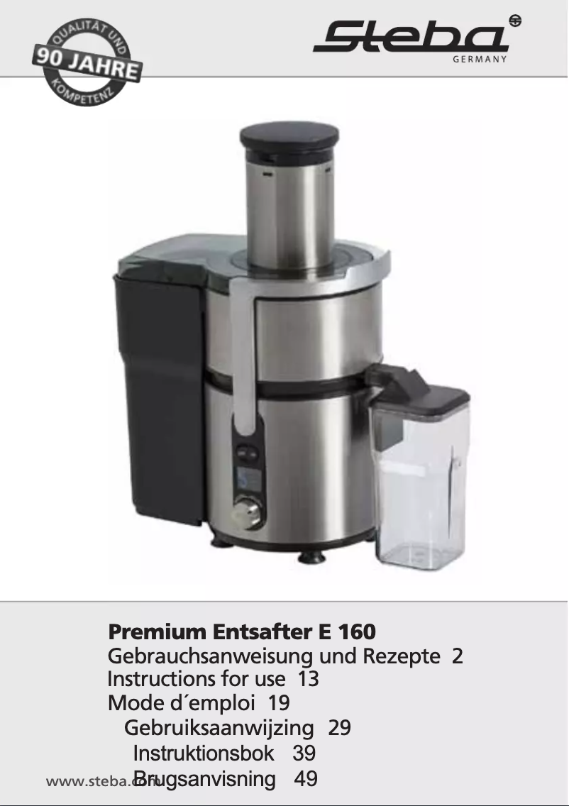 First page image of the manual for E 160