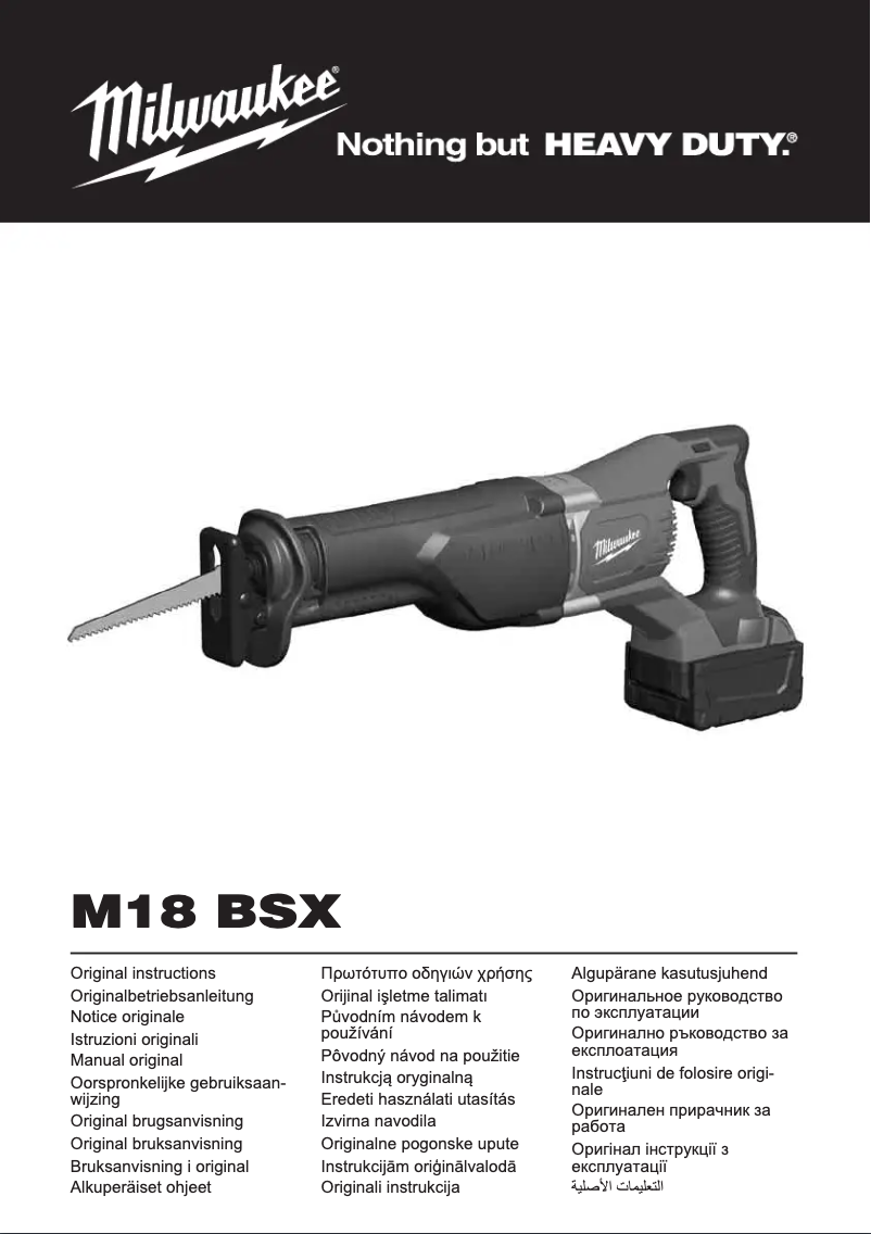 Page 1 of the manual User Manual Milwaukee M18 BSX-0
