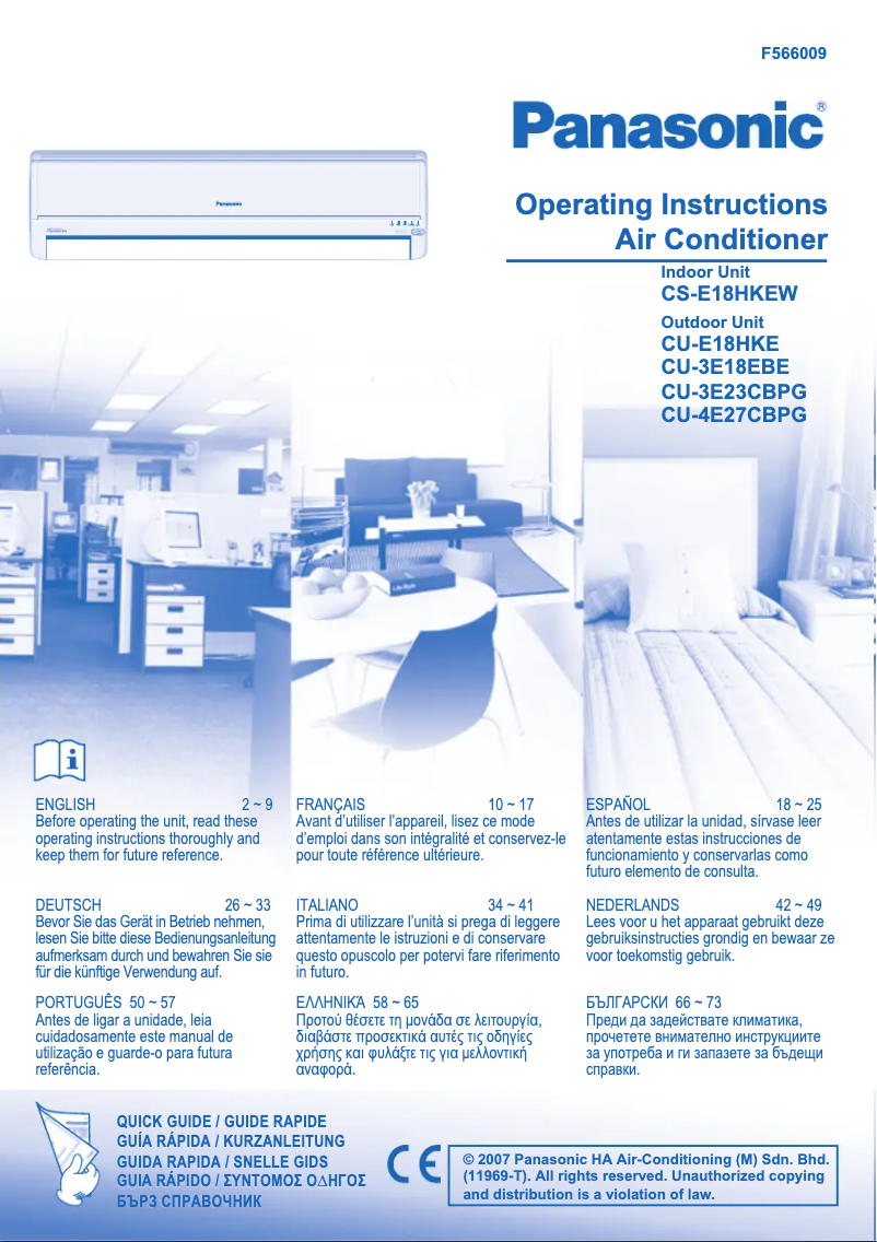 Page 1 of the manual User Manual Panasonic CU-E18HKE