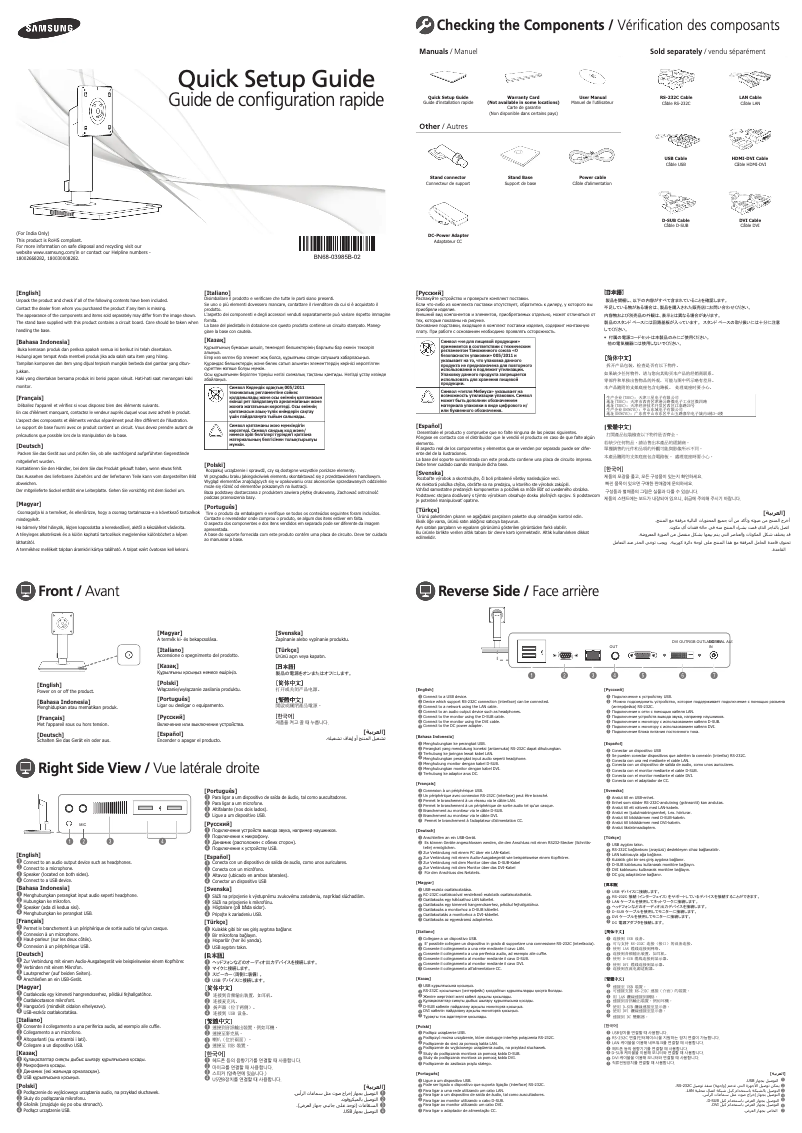 Image de la première page du manuel de l'appareil NB-NH