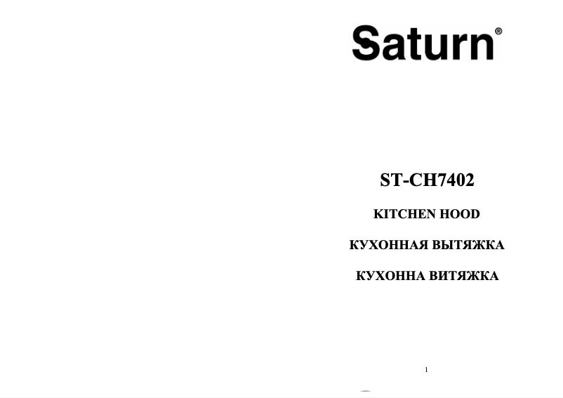 Page 1 of the manual User Manual Saturn ST-CH7402