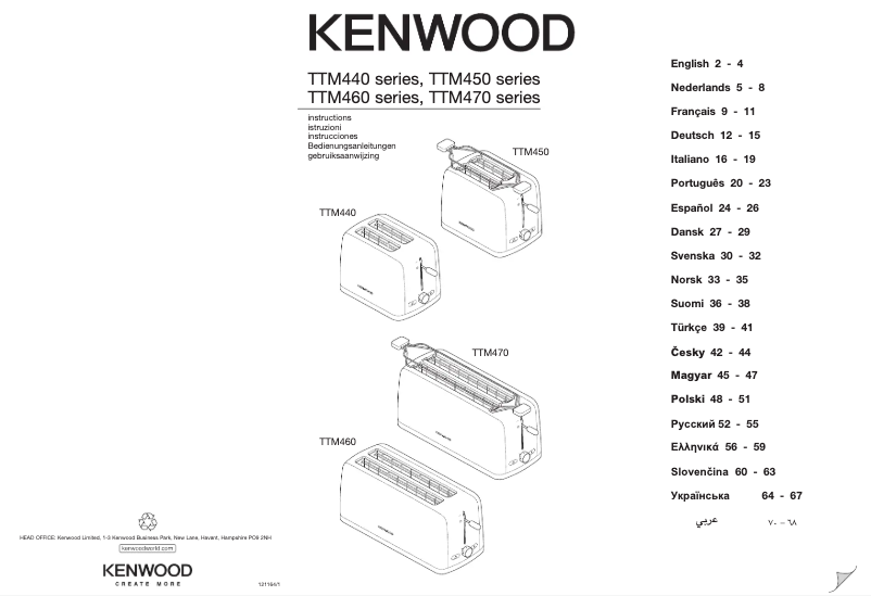 Page 1 of the manual User Manual Kenwood TTM490