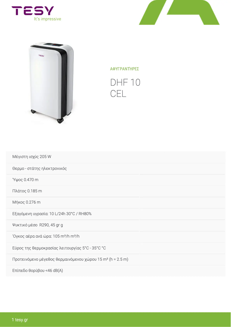 First page image of the manual for DHF 10 CEL