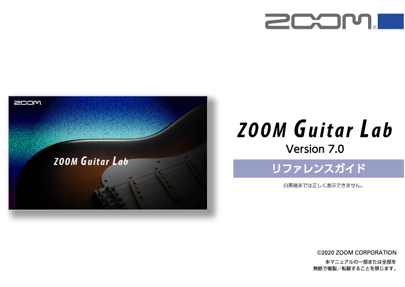 First page image of the manual for GCE-3