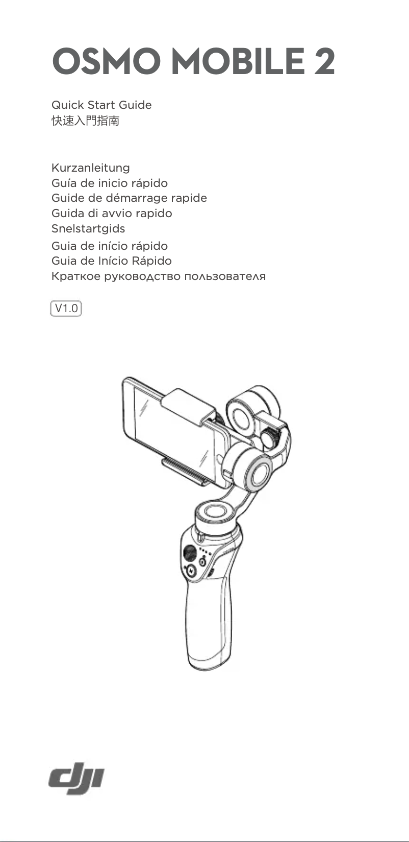 First page image of the manual for Osmo Mobile 2