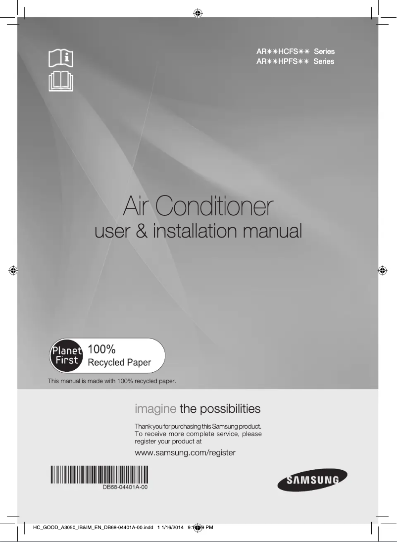 First page image of the manual for AR25HCFSCWK