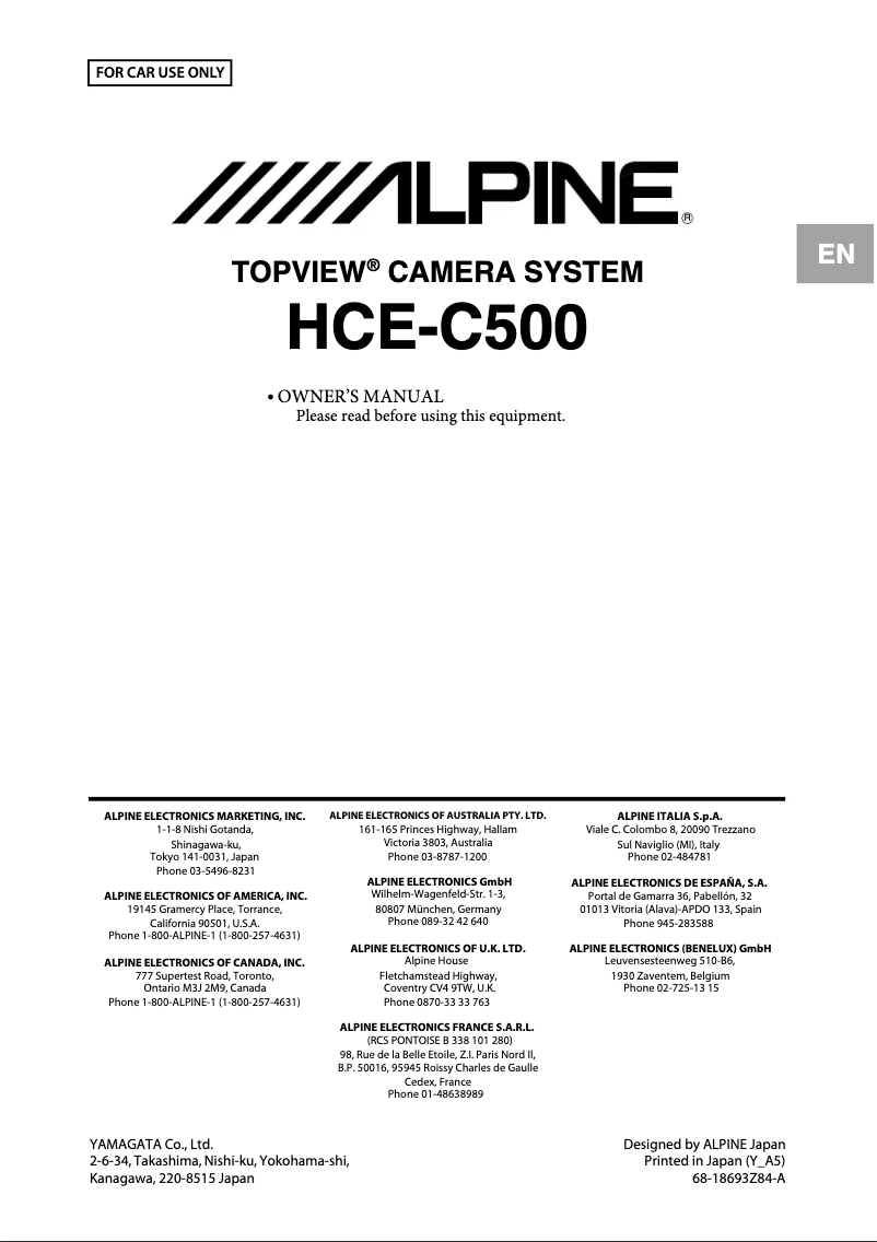 First page image of the manual for HCE-C500