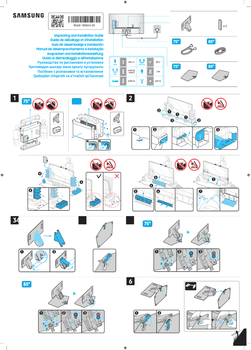 Page 1 of the manual Installation Guide Samsung TQ75QN85DBT
