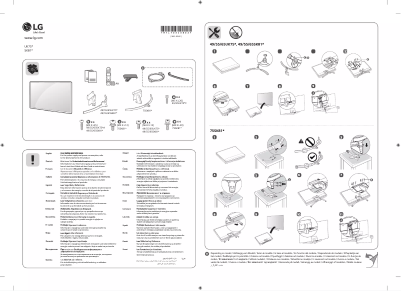 First page image of the manual for 75SK8100PLA
