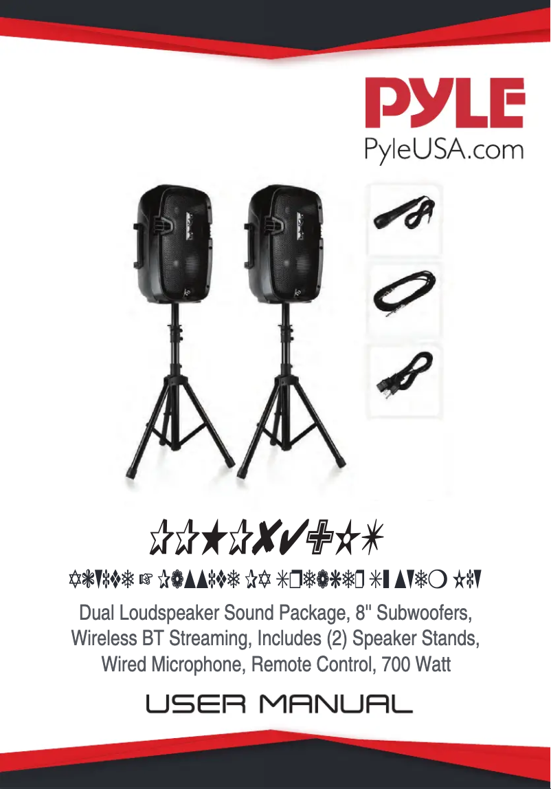 First page image of the manual for PPHP849KT