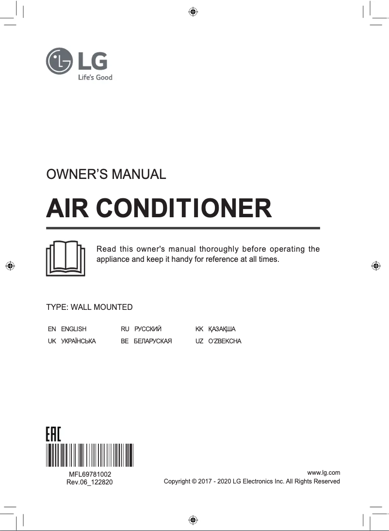 First page image of the manual for P18EP1