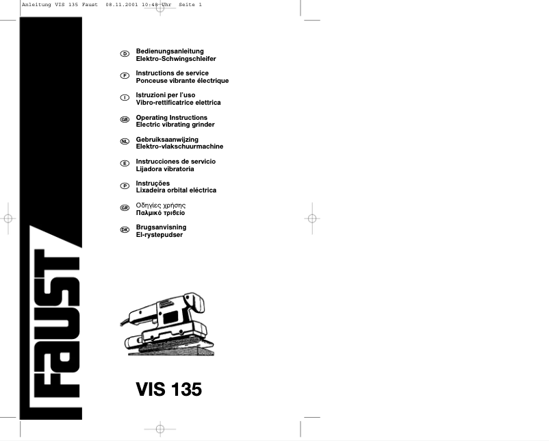 First page image of the manual for VIS