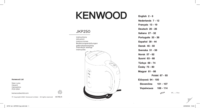 Page 1 of the manual User Manual Kenwood JKP250