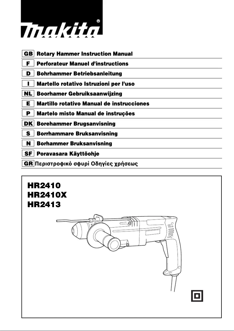 First page image of the manual for HR2410