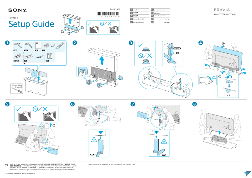 First page image of the manual for Bravia KD-65X7500H