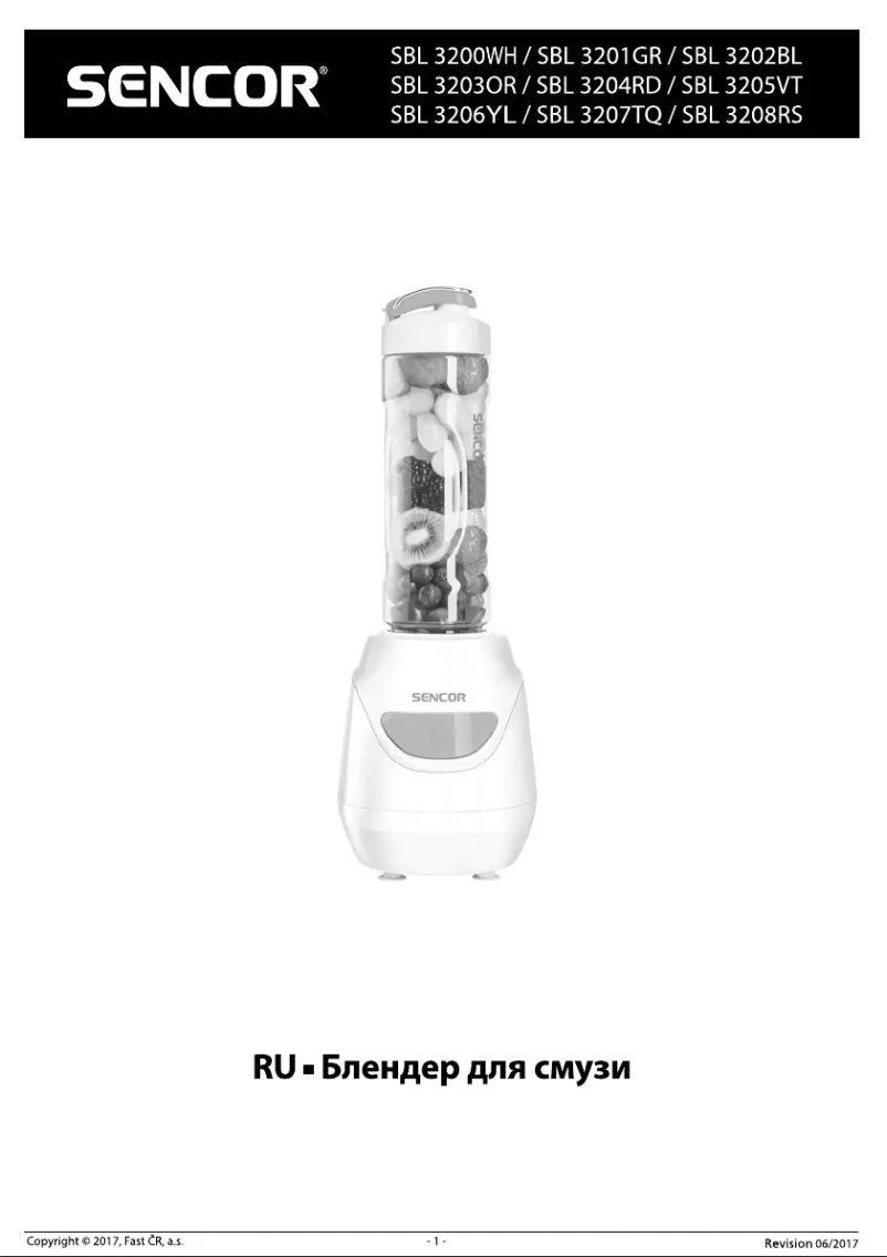 First page image of the manual for SBL 3203OR