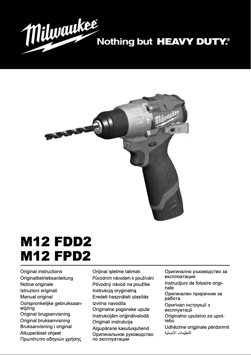 First page image of the manual for M12 FPD2
