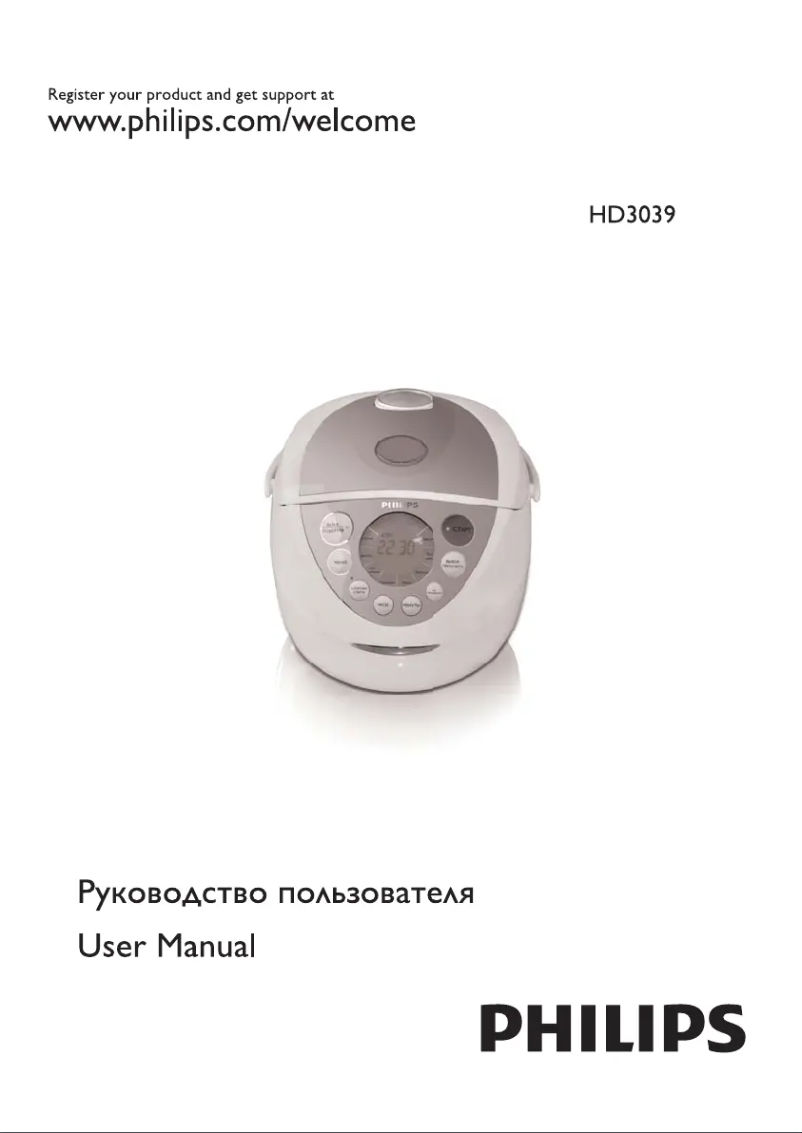 Page 1 of the manual Instruction Manual Philips Viva Collection HD3039