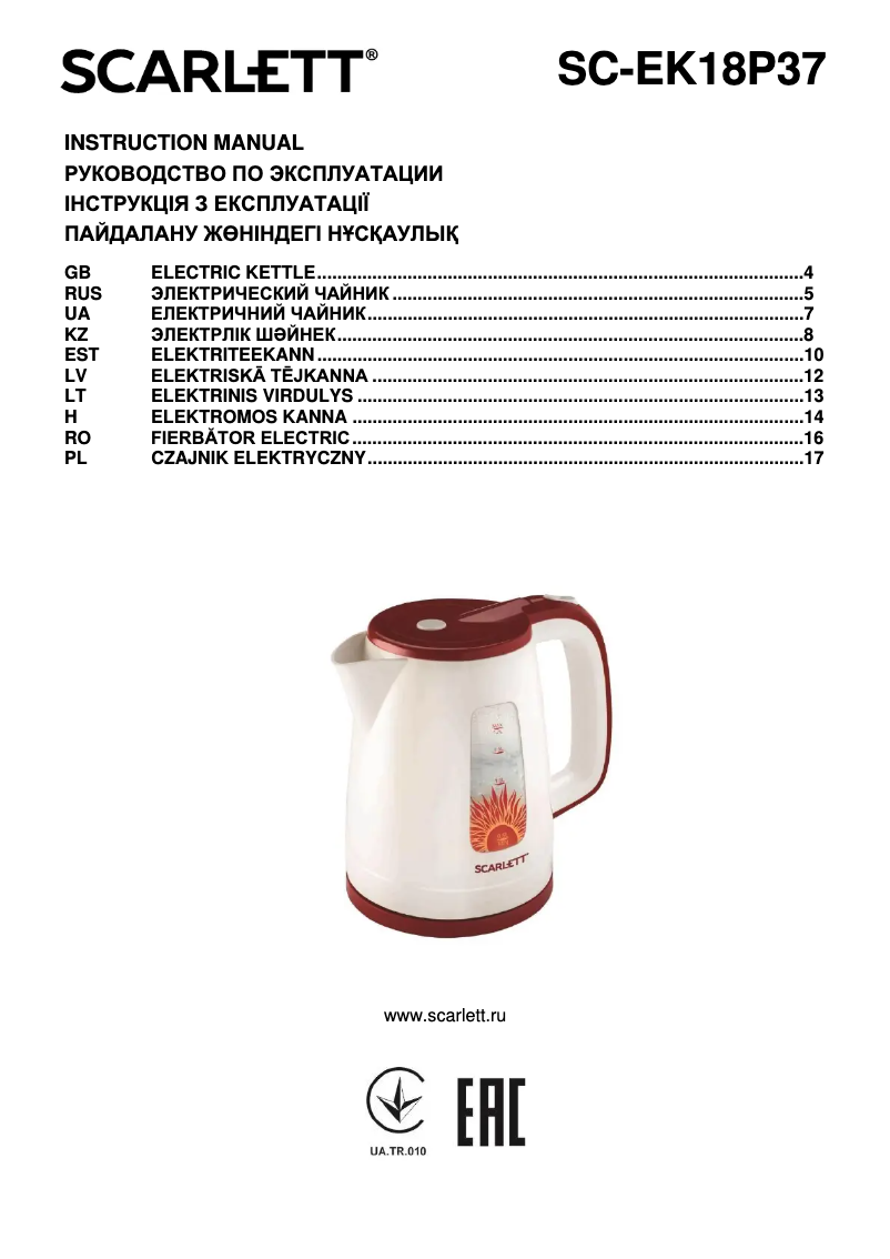 First page image of the manual for SC-EK18P37