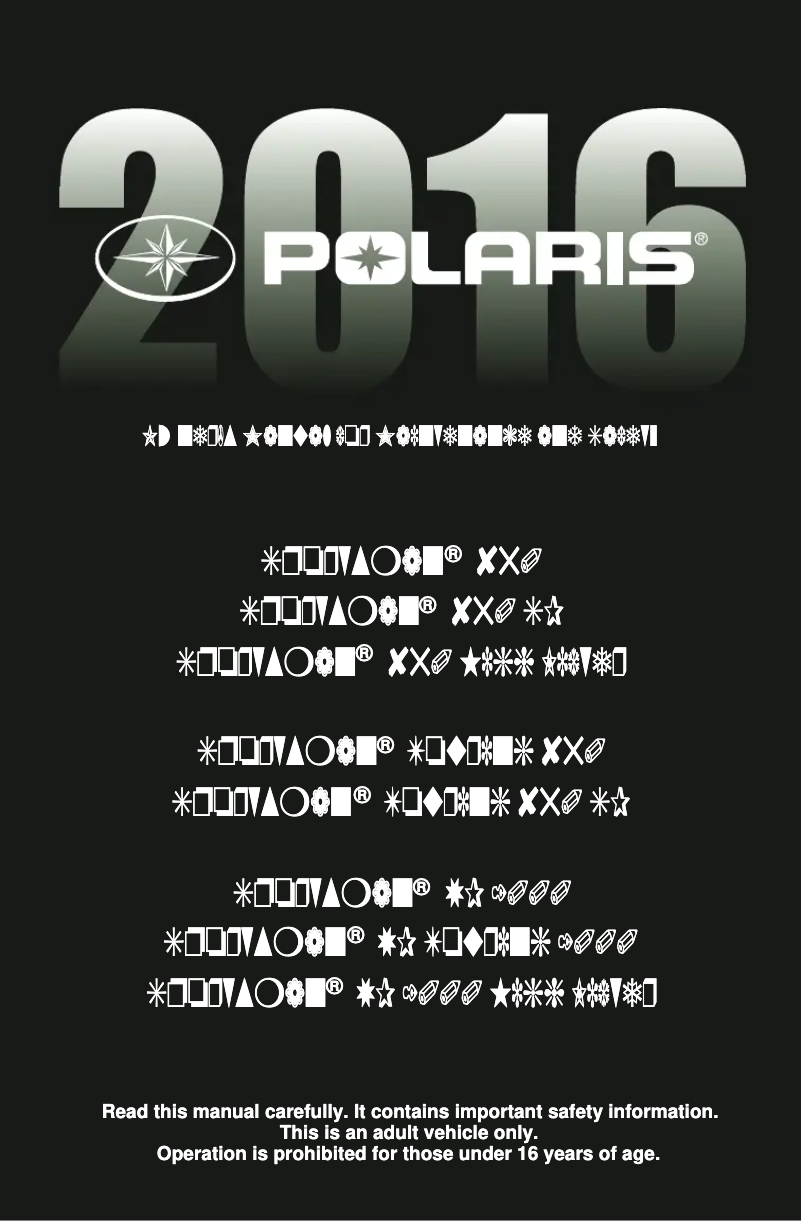 Page 1 of the manual User Manual Polaris Sportsman 850 High Lifter (2016)