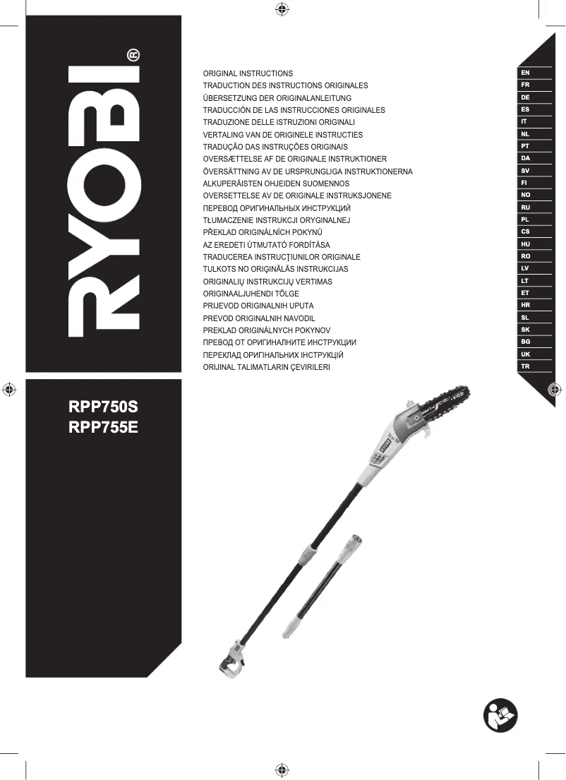First page image of the manual for RPP750S