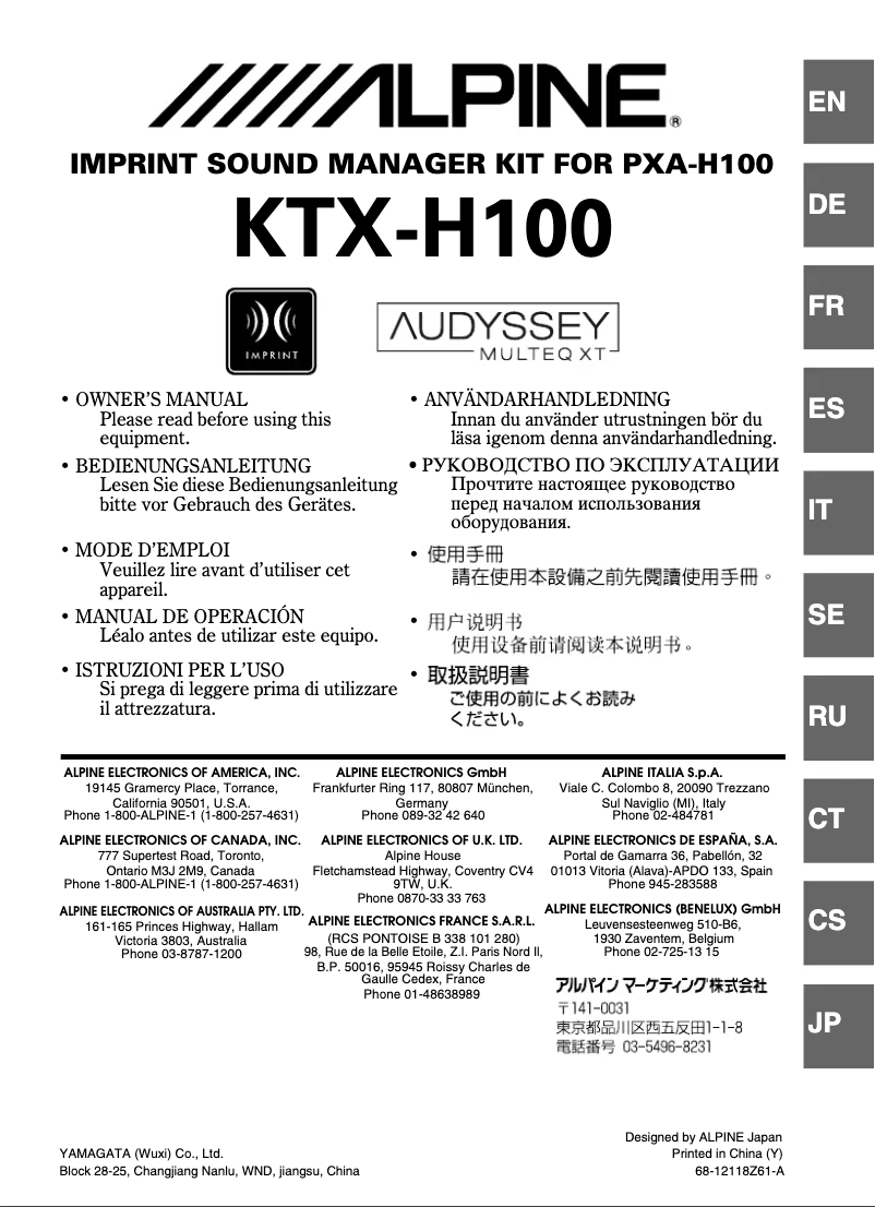 First page image of the manual for KTX-H100