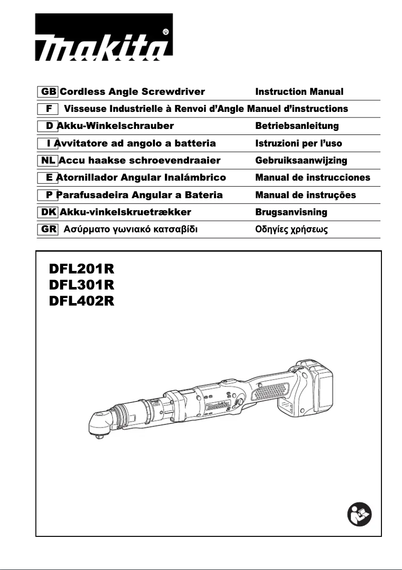 First page image of the manual for DFL301RZ