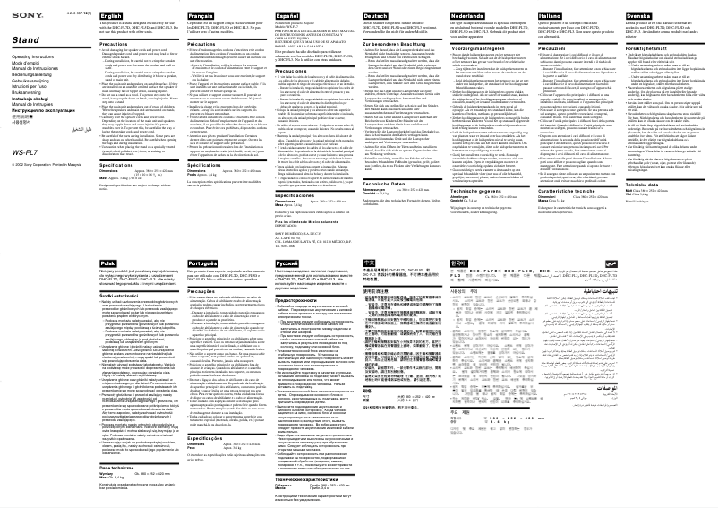 First page image of the manual for WS-FL7