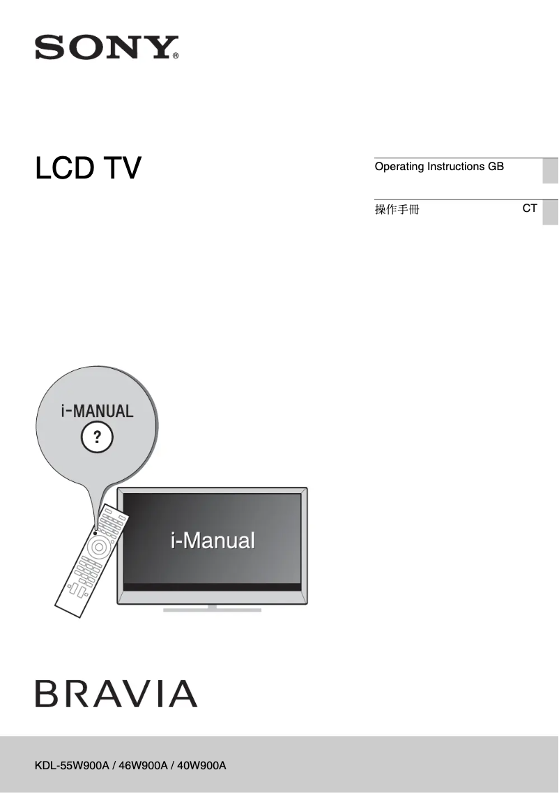 Page 1 of the manual User Manual Sony Bravia KDL-42W800A