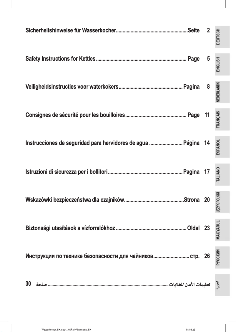 First page image of the manual for PC-WKS 1167 G