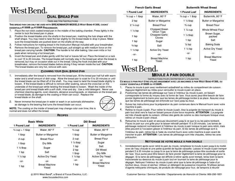 Image de la première page du manuel de l'appareil P53-297