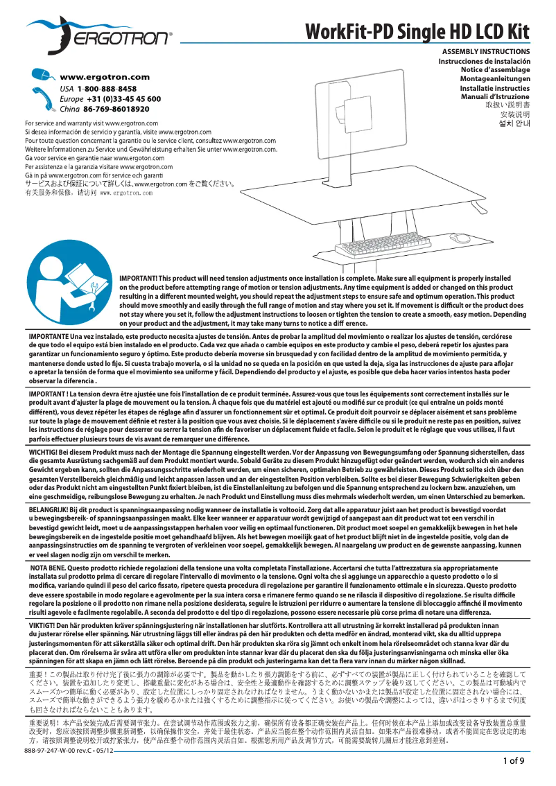 First page image of the manual for WorkFit-PD Single HD LCD Kit