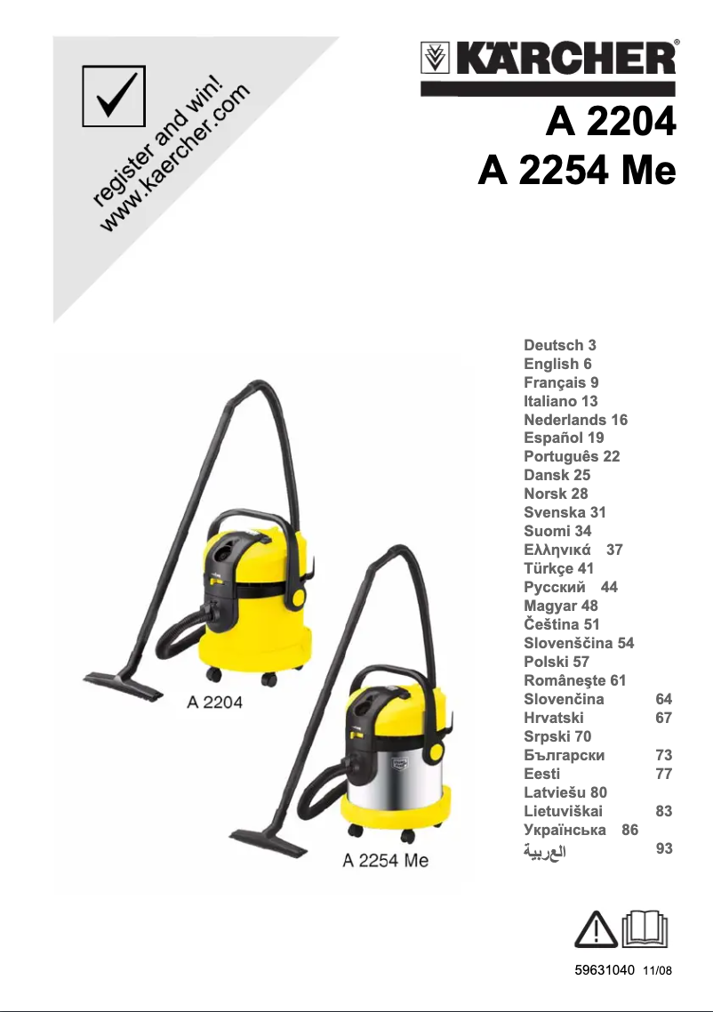 First page image of the manual for A 2204