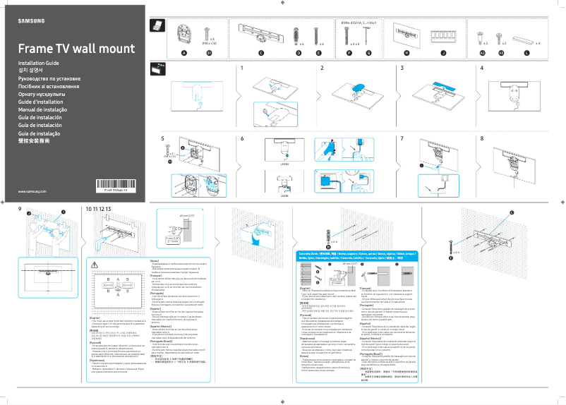 Page 1 of the manual Installation Guide Samsung The Frame QE43LS03RAU