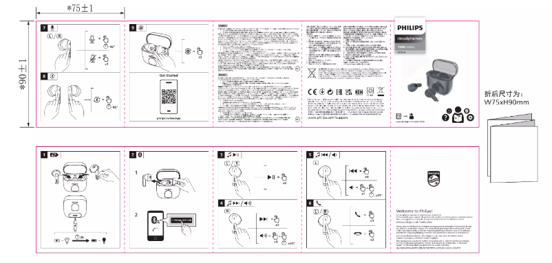 Page 1 of the manual Quick Start Guide Philips TAT1158