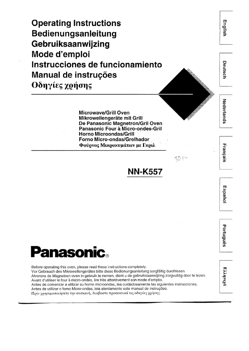 Page 1 of the manual User Manual Panasonic NN-K557