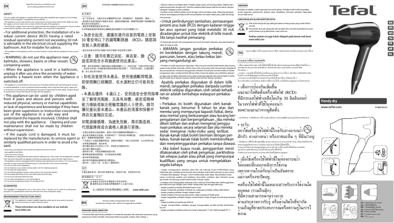 First page image of the manual for Handy Dry HV1342