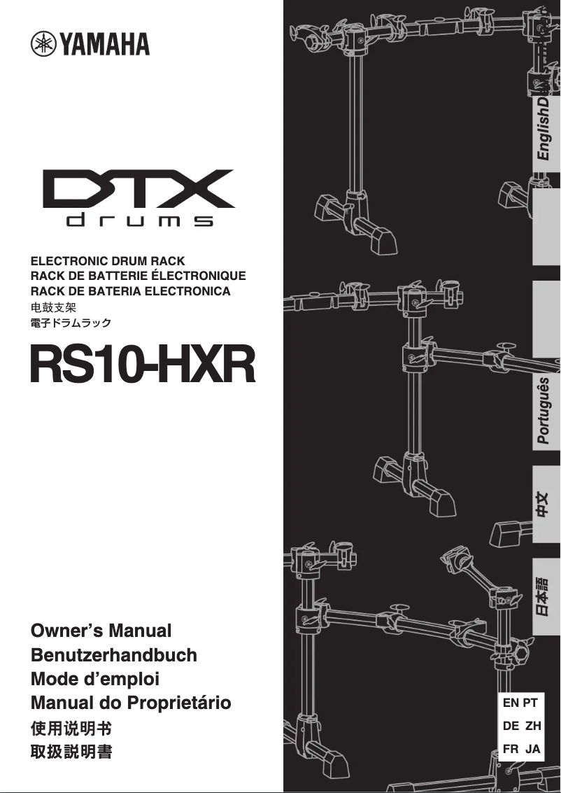 First page image of the manual for RS10-HXR