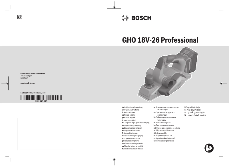 Page 1 of the manual User Manual Bosch GHO 18V-26 Professional